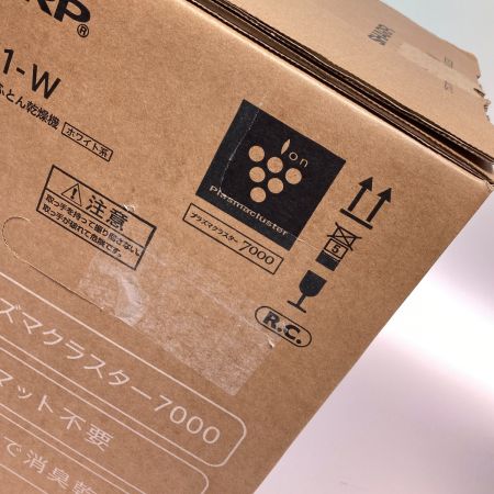  SHARP シャープ プラズマクラスターふとん乾燥機 UD-AF1-W ホワイト