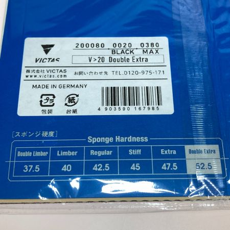  VICTAS ヴィクタス v 20 double extra ダブルエキストラ 黒 MAX 200080