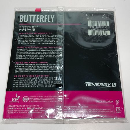  Butterfly バタフライ TENERGY19 テナジー19 紅 トクアツ 2.1mm