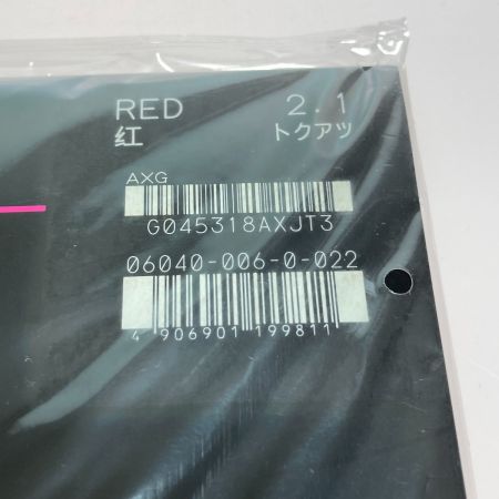  Butterfly バタフライ DIGNICS05 ディグニクス05 紅 トクアツ 2.1mm