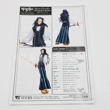 VOLKS ボークス F.S.S.FC ファイブスター物語 建制 ダグラス・カイエン 1/8 ガレージキット 未組立 ・未塗装｜中古｜なんでもリサイクルビッグバン