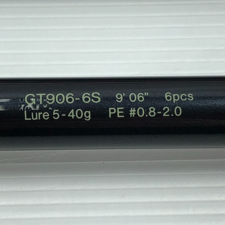   HUERCO フエルコ GT906-6S ケース・竿袋付き ルアーロッド