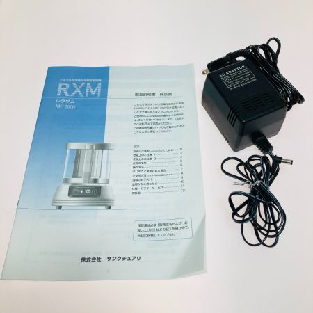  RXM レクサム ミネラル交流還元水素水生成器 MC2000