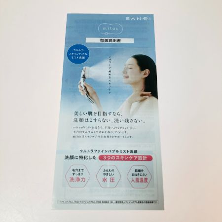  SANEI サンエー ファインバブルミストシャワー mitos ミトス PS3063-81XA-CMP
