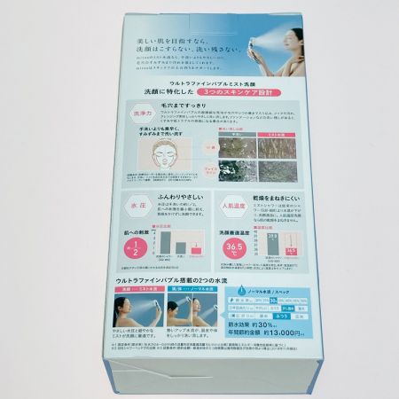  SANEI サンエー ファインバブルミストシャワー mitos ミトス PS3063-81XA-CMP