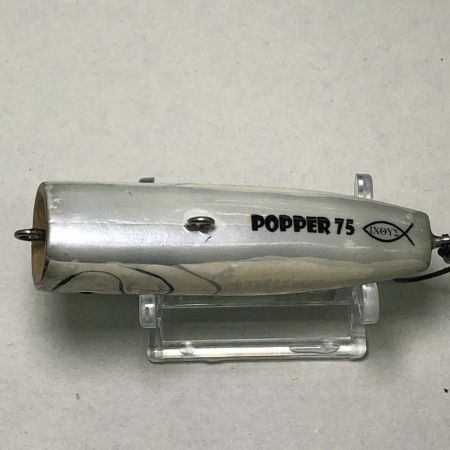  イクシュス ハンドメイドルアー ポッパー POPPER 75