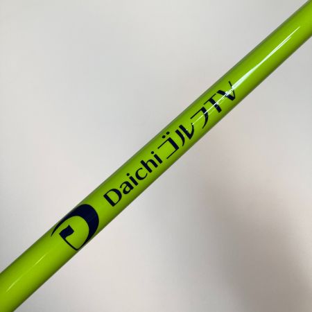   菅原大地プロ監修 デュアルトレーニングセット サイコースピーダー スイングコーチャー