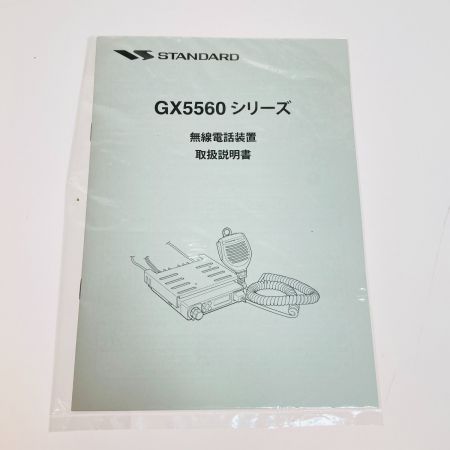  STANDARD 業務用 無線電話装置 GX5560UFT