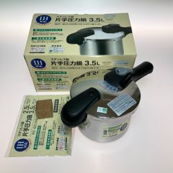 ◎◎ パール金属 ステンレス製 片手圧力鍋3.5L 5合炊き H-3552 Aランク