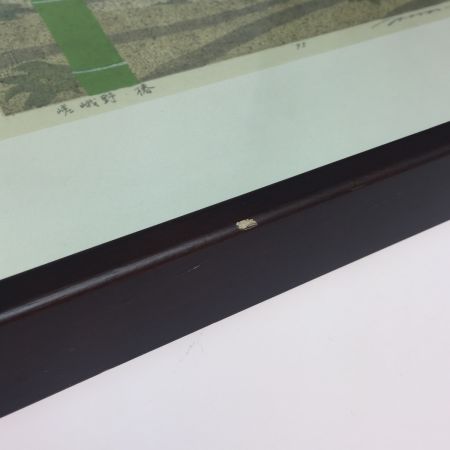   井堂雅夫　絵画　嵯峨野　椿　95　73/150 額縁傷あり　汚れあり