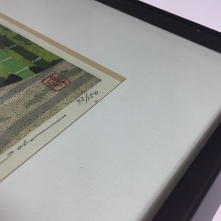   井堂雅夫　絵画　嵯峨野　椿　95　73/150 額縁傷あり　汚れあり