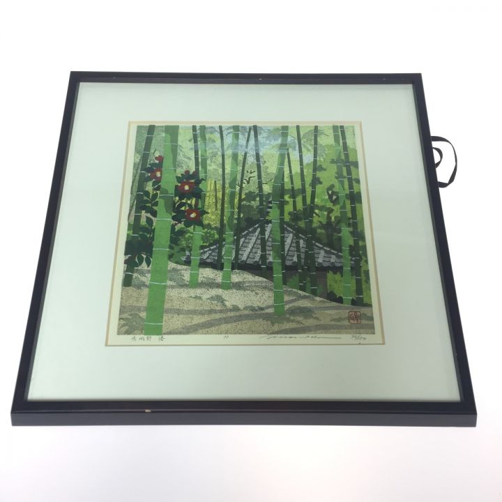 井堂雅夫 絵画 嵯峨野 椿 95 73/150 額縁傷あり 汚れあり - 中古小物