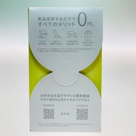  IQOS アイコス イルマ ワン ILUMA ONE ILUMA ONE BRIGHT LIMITED EDITION