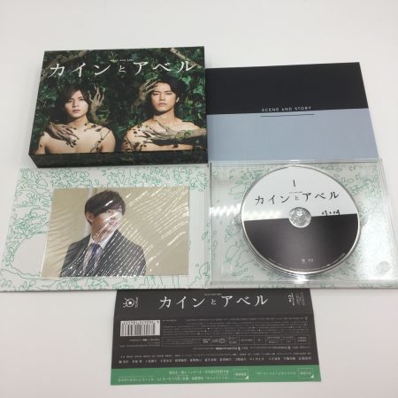   フジテレビ　ドラマ　カインとアベル Blu-rayBOX/3枚組 山田涼介 中古品