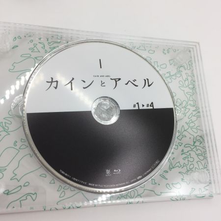   フジテレビ　ドラマ　カインとアベル Blu-rayBOX/3枚組 山田涼介 中古品