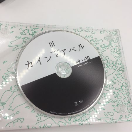   フジテレビ　ドラマ　カインとアベル Blu-rayBOX/3枚組 山田涼介 中古品