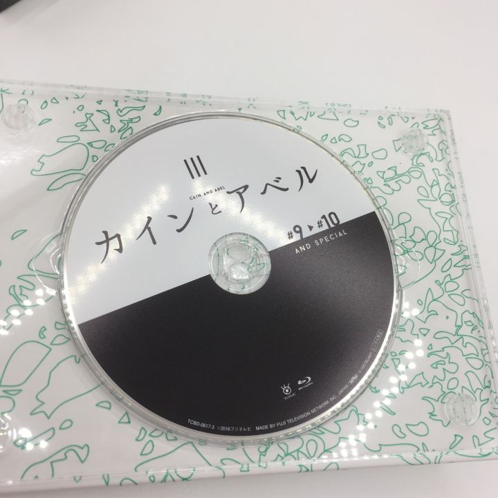 カインとアベル Blu-ray BOX〈3枚組〉