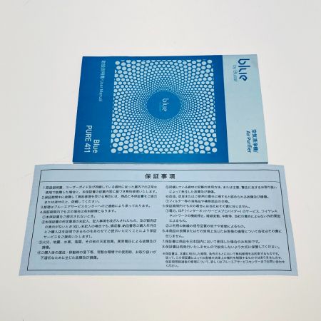  blueair ブルーエア Blue Pure 411 空気清浄機 pure411