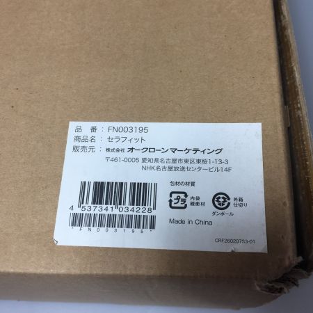  オークローンマーケティング セラフィット セラミックフライパン5点セット 未使用品