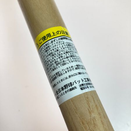  DESCENTE デサント 木製バット 村田長治 サイン入り