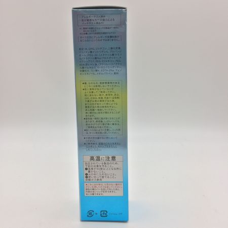  花王株式会社 ソフィーナ iPベースケア セラム　土台美容液 / 本体 / 90g / オーシャンエナジーの香り