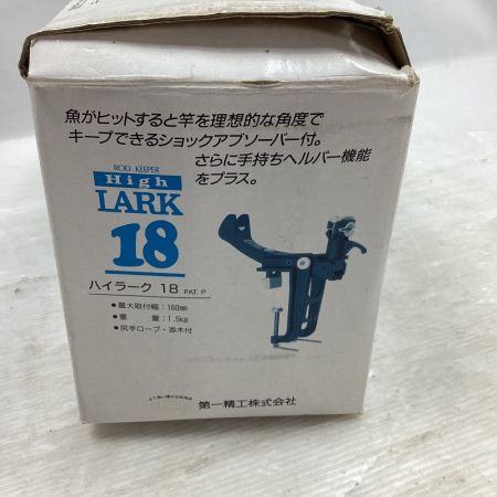  第一精工 ハイラーク18 01030 ロッドホルダー