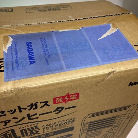  Iwatani イワタニ カセットガスファンヒーター 風暖 CB-GFH-2 シルバー