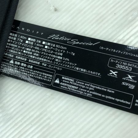  SHIMANO シマノ ルアーロッド カーディフ ネイティブスペシャル B47UL