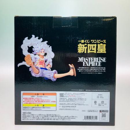  バンダイ 一番くじ ワンピース 新四皇 モンキー・D・ルフィ フィギュア MASTERLISE EXPIECE