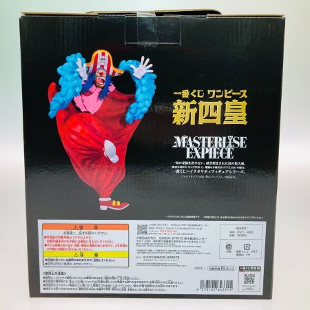  バンダイ 一番くじ ワンピース 新四皇 バギー フィギュア MASTERLISE EXPIECE