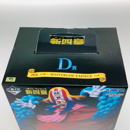  バンダイ 一番くじ ワンピース 新四皇 バギー フィギュア MASTERLISE EXPIECE