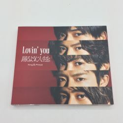 ◎◎  King&Prince Lovin'you/踊るように人生を。初回限定盤A(CD+DVD) Bランク