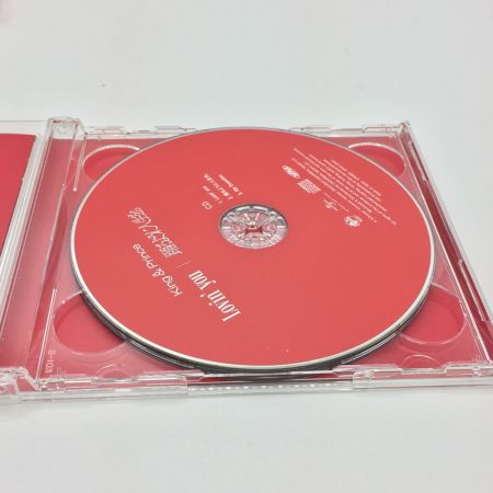   King&Prince Lovin'you/踊るように人生を。初回限定盤A(CD+DVD)