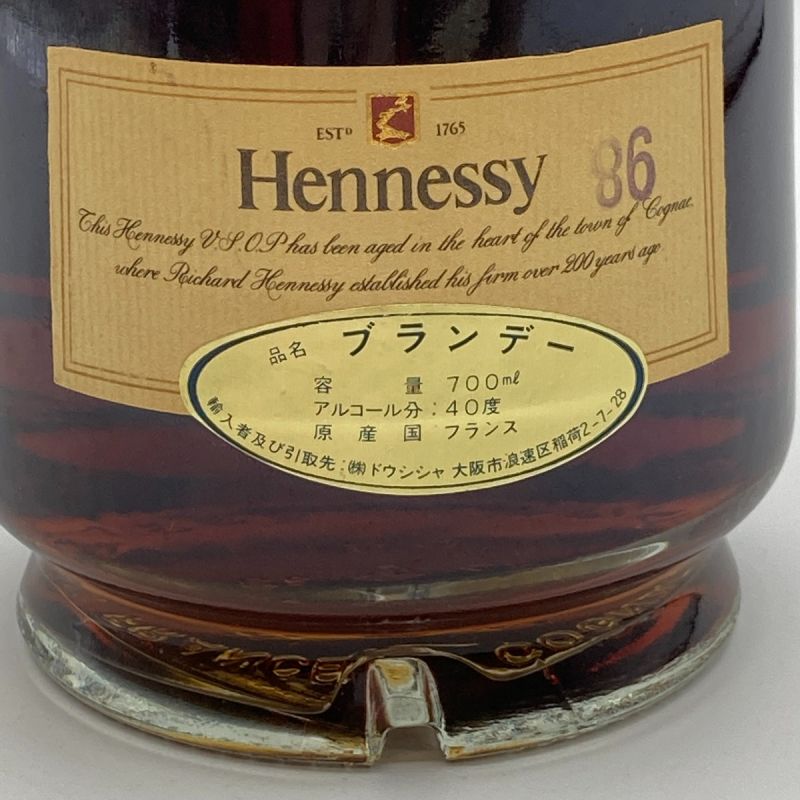 Hennessy V.S.O.P ヘネシー 700mL 40度 新品未開封 - ブランデー