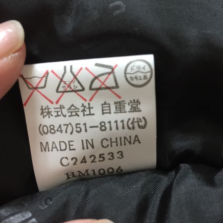  自重堂 防水防寒コート 作業服 サイズLL 48343 ネイビー