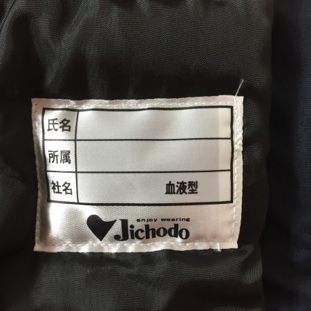  自重堂 防水防寒コート 作業服 サイズLL 48343 ネイビー