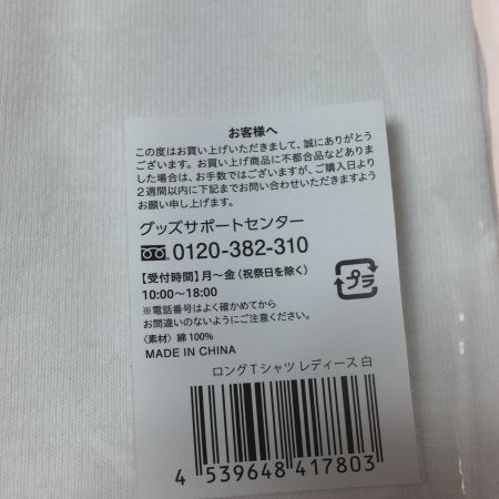   松本潤 PERSPECTIVE 展覧会 Tシャツ ホワイト 未使用品