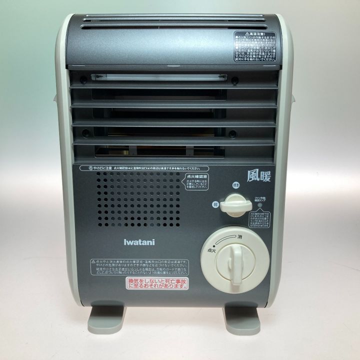 Iwatani イワタニ カセットガスファンヒーター 風暖 CB-GFH-5｜中古｜なんでもリサイクルビッグバン