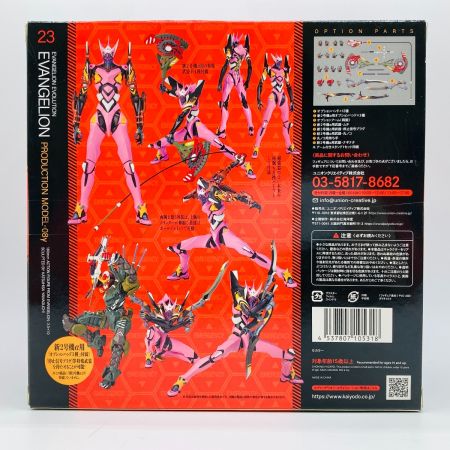  海洋堂 EVANGELION EVOLUTION EV-023 エヴァンゲリオン 改8号機γ 塗装済み可動フィギュア