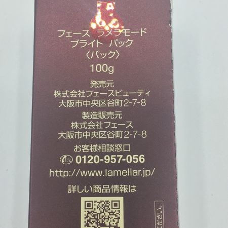  株式会社　フェース フェース　ラメラモード　ブライト　パック　100g 未開封品