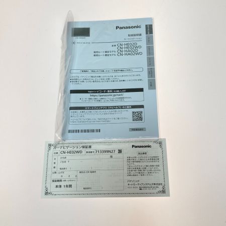  Panasonic パナソニック カーナビ ストラーダ 200ｍｍワイド CN-HE02WD