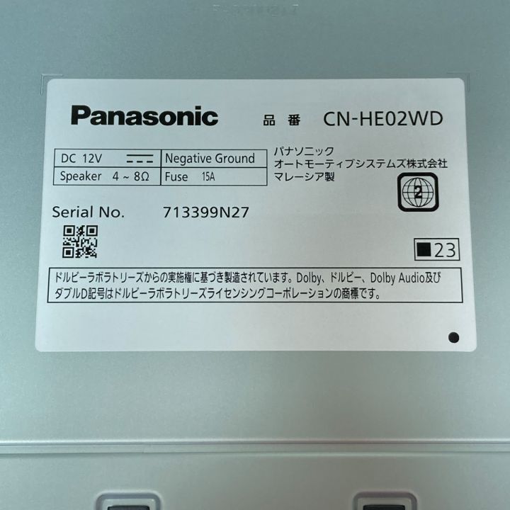 Panasonic パナソニック カーナビ ストラーダ 200ｍｍワイド CN-HE02WD｜中古｜なんでもリサイクルビッグバン