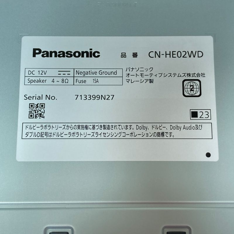 中古】 Panasonic パナソニック カーナビ ストラーダ 200ｍｍワイド CN ...