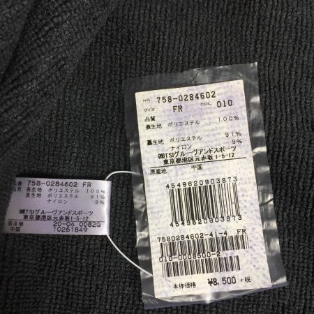  Master Bunny Edition マスターバニーエディション BIGロゴ　プレイヤーズタオル