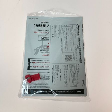  Pioneer パイオニア カロッツェリア サイバーナビ カーナビ 7V型HD AVIC-CW912III