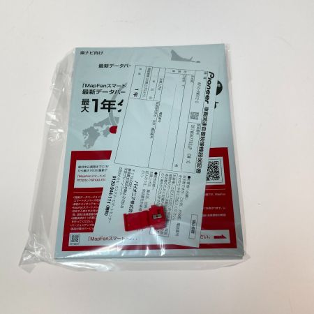  Pioneer パイオニア カロッツェリア 楽ナビ カーナビ 7V型 AVIC-RW812-D 607