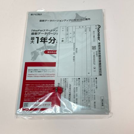  Pioneer パイオニア carrozzeria カロッツェリア 楽ナビ カーナビ AVIC-RW812-D 229