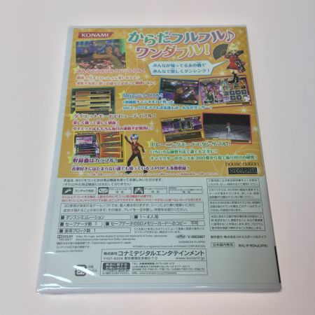   Wii DDR ダンスダンスレボリューション フルフルパーティー 動作未確認 現状品