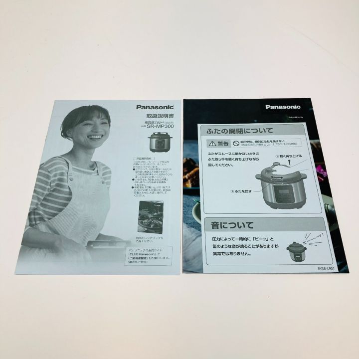 Panasonic パナソニック 電気圧力鍋 3.0L SR-MP300-K - 中古家電