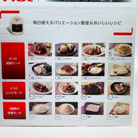  T-fal ティファール ラクラ・クッカープラス コンパクト 電気圧力鍋 CY353AJP